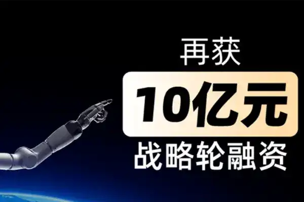 再刷新全球觸覺感知最大融資金額!帕西尼再獲10億元戰略輪融資