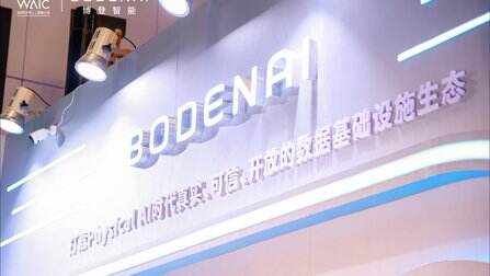 對話博登智能趙捷:十億訂單在手,具身智能最缺的仍是高質量數據