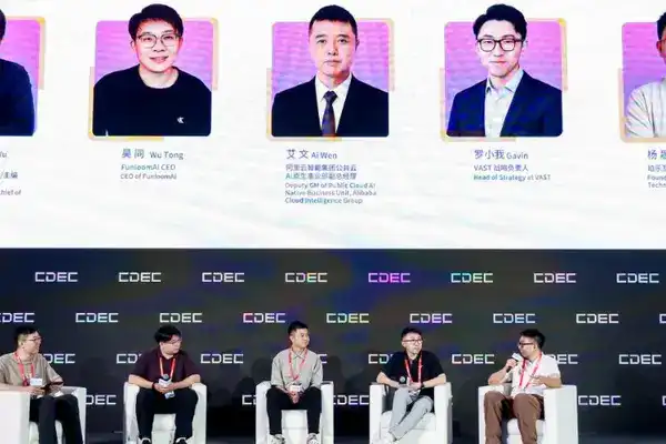 從實驗到產線——AI 工作流的規模化挑戰與協作生態 | 2026 ChinaJoy AI未來生態大會