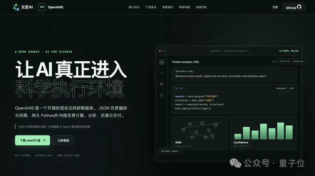 開源版Claude Science來了!零依賴、MIT協議,內置30+項科研Skills