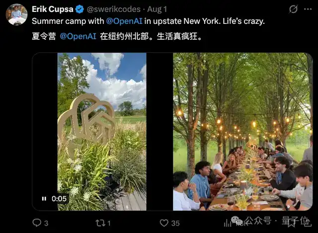 OpenAI天價網紅公關活動,捅馬蜂窩了
