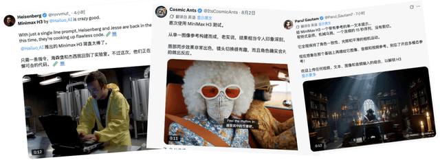 等等,MiniMax H3不是剛發佈嗎?怎麼就捲到幾分錢的價格了……