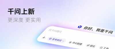 秋招信息戰打不動?我們測了千問的新功能,讓Agent全程陪跑