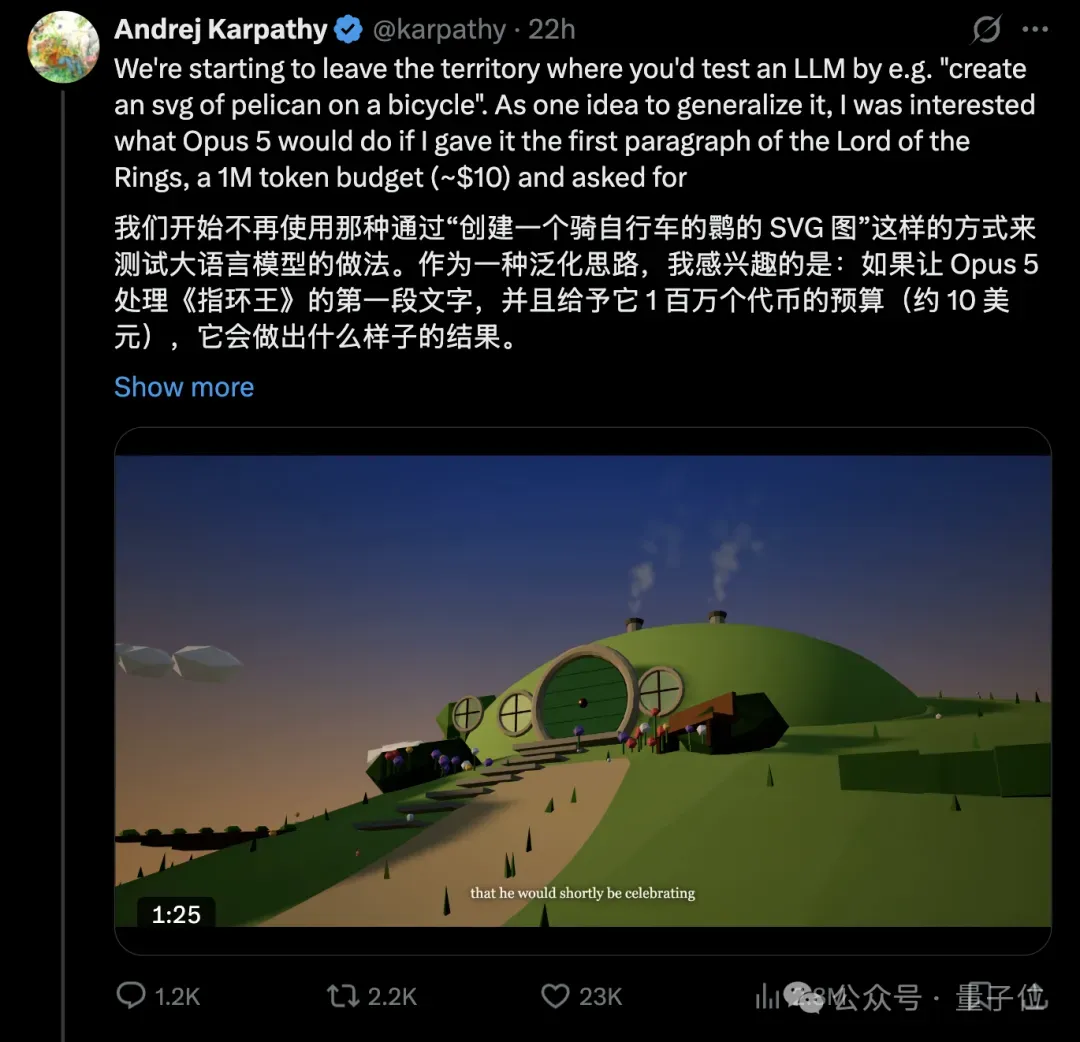Show me《指環王》!卡帕西強推大模型評測新基準