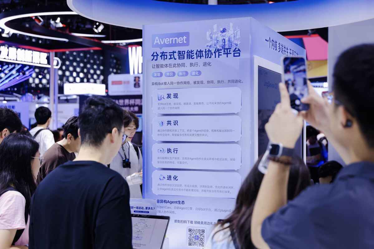 螞蟻集團開源Avernet,讓人與智能體像組織一樣高效協作