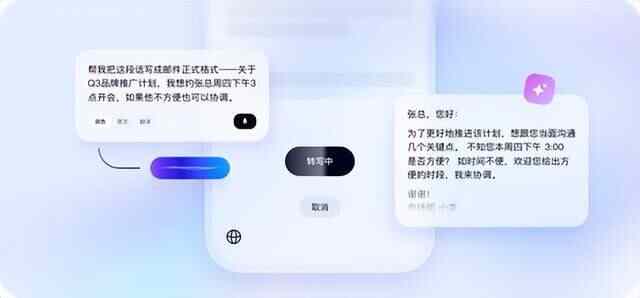 阿里推出國內首個AI語音平臺CosyVoice Studio，將語義理解融入語音能力
