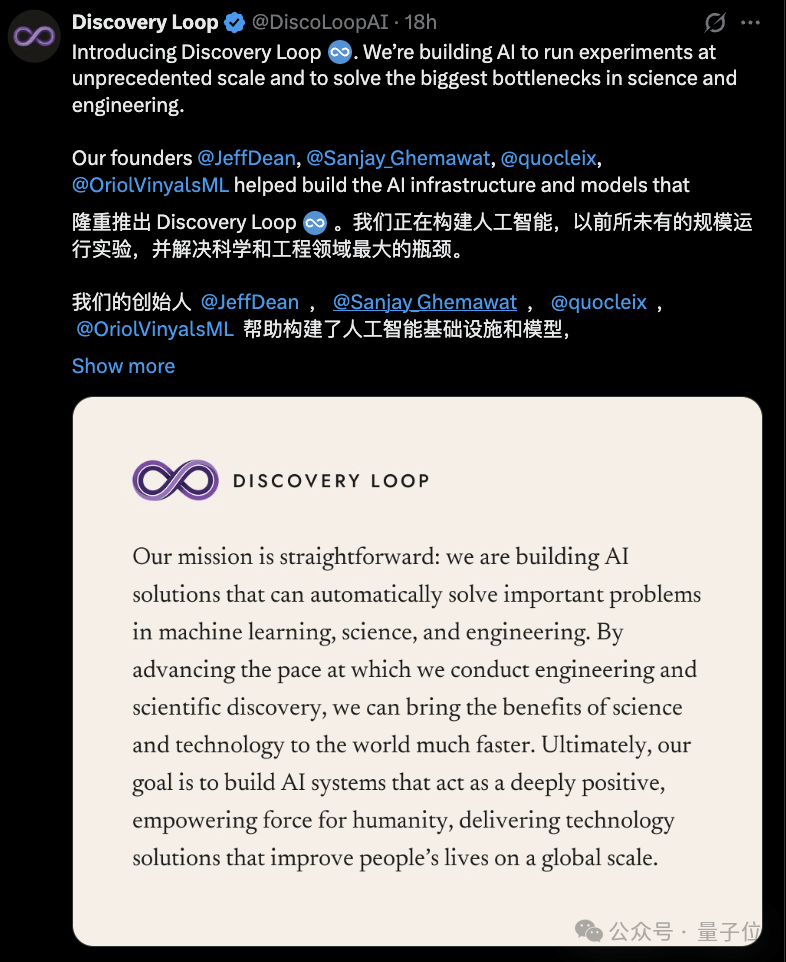 當題庫追不上模型,AI開始給自己出題:中國這支團隊跑通了數據層RSI