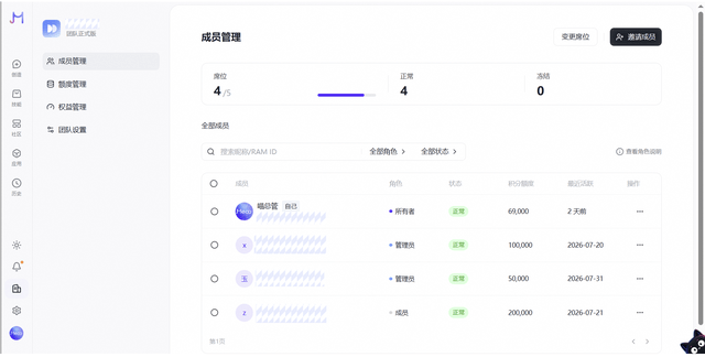 Meoo秒悟團隊版全量上線, 接入Qwen-3.8-Max、即日起可直接訂閱