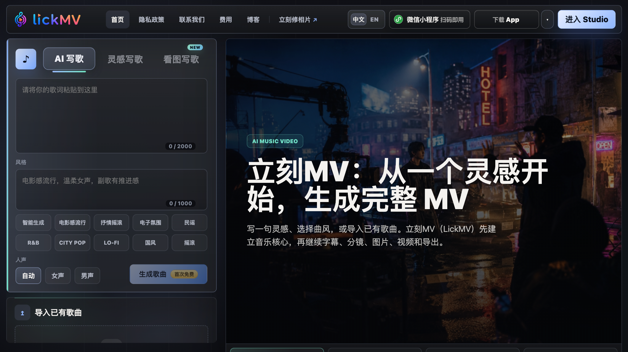官网页面预览