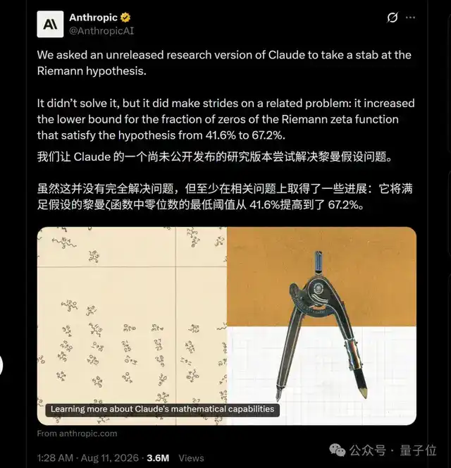 资讯图片