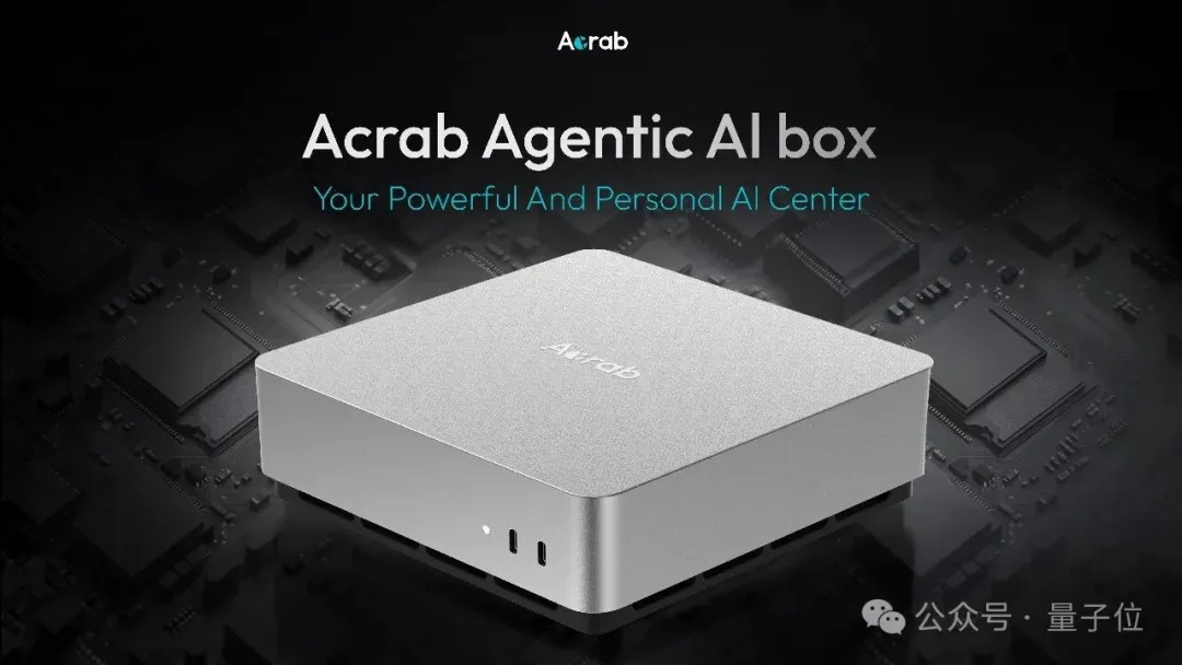 4.8億美元砸向端側算力!Agent芯片新貴衝出重圍
