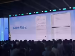 百度文庫網盤 GenFlow 官宣中文名“庫庫 AI”,推出獨立辦公端