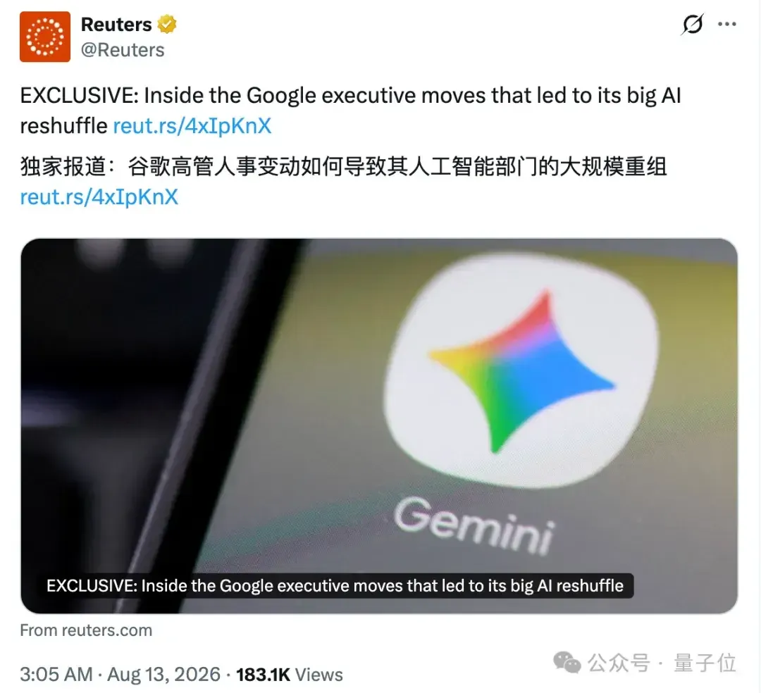 谷歌開始肢解DeepMind,數個團隊被劃歸總部