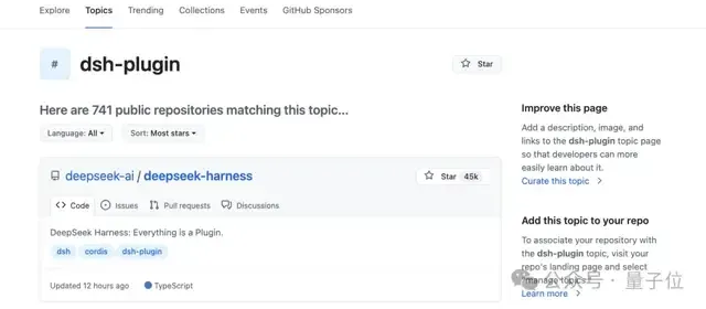DeepSeek Harness插件一夜燃爆GitHub:長期記憶、電子寵物、4399小遊戲全來了