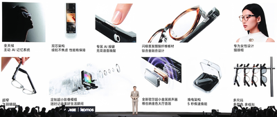 2699元起!閃極新款AI眼鏡發佈:重40g,能寫日記、接Agent,40小時續航