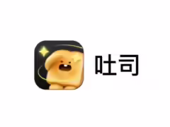 騰訊 AI 應用生成平臺“吐司”推出“一鍵上架 App”付費功能,生成應用可快速登陸應用寶