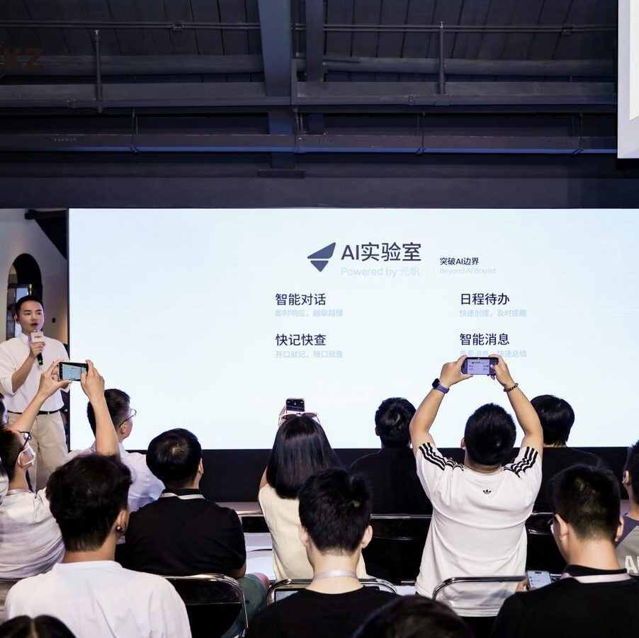 光帆AI技術正式落地韶音OpenFit 2 AI耳機,攜手突破AI邊界