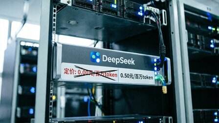 天下沒有免費的Deepseek