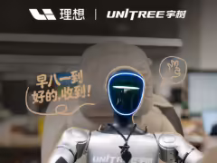宇樹機器人“入職”理想汽車,擔任講解員等職位