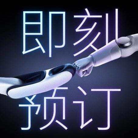 你的第一個個人機器人開啟預訂!上緯新材拉開家庭機器人消費時代序幕