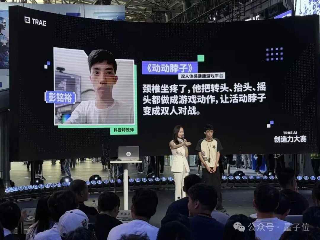 前保安殺進了AI決賽,高中生拿走25萬!這AI比賽辦得有點絕