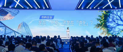 企業如何建好智能基礎設施底座?戴爾科技峰會給出一整套技術攻略