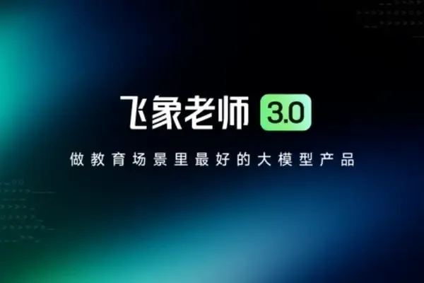 從課件到具身智能實驗室,AI開始幫老師生成教學應用