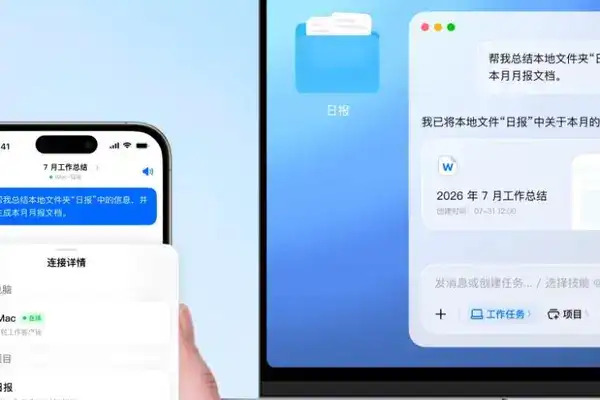“豆包工作”撕开入口，大厂AI办公的终局猜想