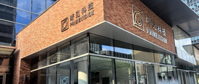 类脑芯片创企晰见科技一年融资近5亿元，清华孵化