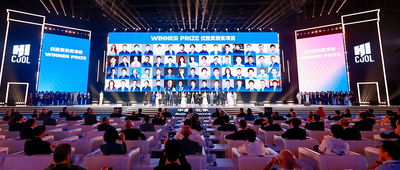 全球超万个创业项目厮杀，HICOOL 2026揭榜！北京攒了多大一盘棋？