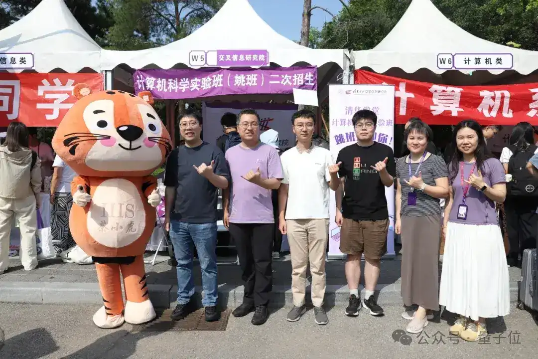 去年歸國的徐夢迪，成了清華姚班班主任