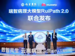 華為雲聯合瑞金醫院發佈瑞智病理大模型 RuiPath 2.0:7B 參數,覆蓋 19 個常見癌種