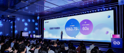 AI办公，卡在哪了？百度搭子给出的答案是“直接交付”