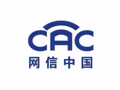 中央网信办：当前 AI 领域主要面临 5 方面安全风险挑战