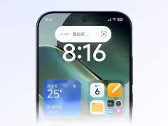 小米澎湃 HyperOS 4 超級小愛交互煥新：動效實時反饋、任務上島運行