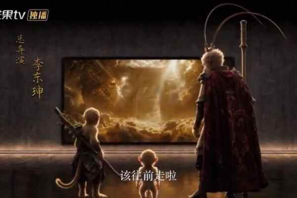 首部AI長劇《後西遊記》,帶飛A股影視板塊漲停潮