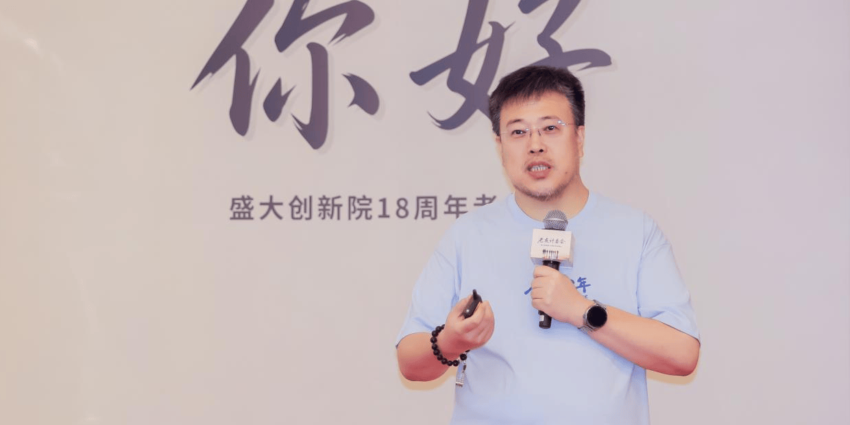 陈大年复出，入局大模型