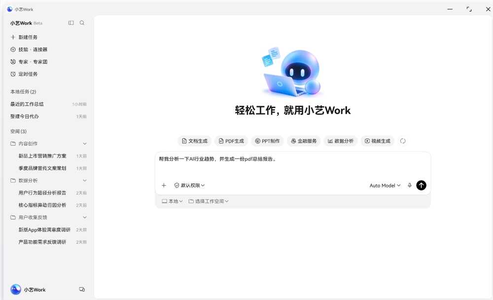 资讯图片