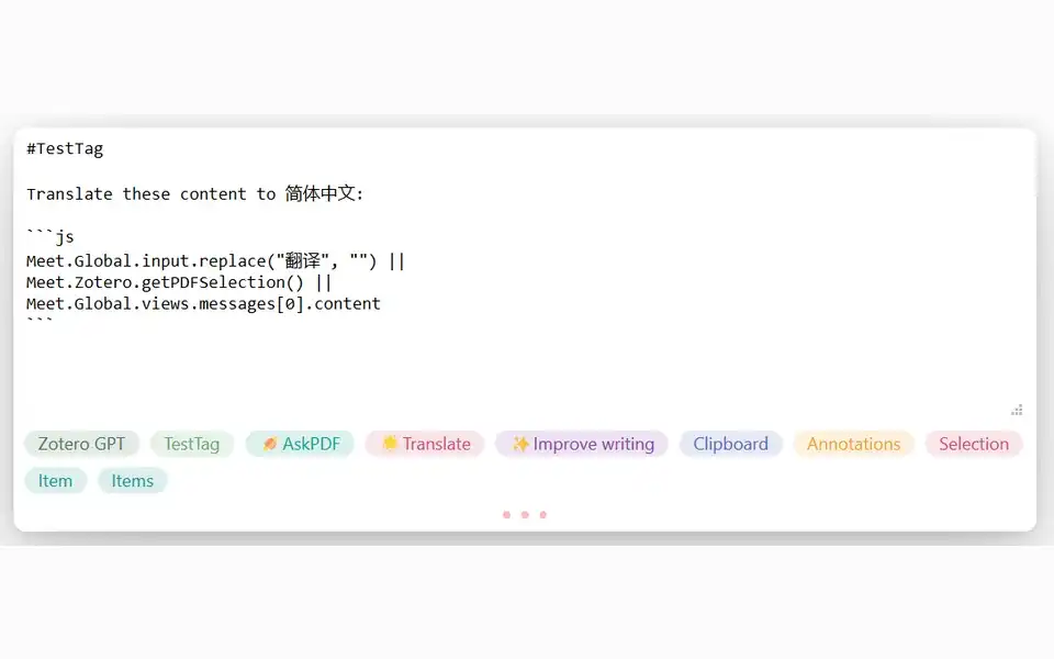 Zotero GPT 的命令标签，可以把“解释这段”固定成一次点击 - 猫目